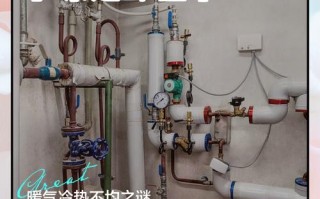 暖气进水管凉是怎么回事