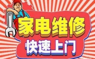 电话电视机维修电话是多少？