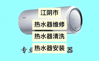 附近热水器维修电话多少？