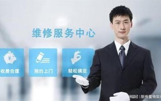 松下客服维修投诉电话是多少？