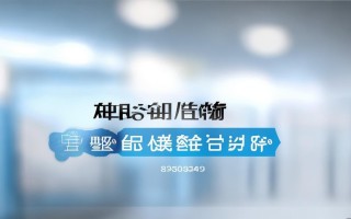 佛山美博空调维修电话现在能打通吗？