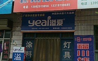 太阳能管坏了找哪家维修电话靠谱？