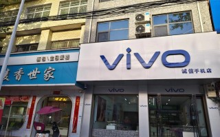 济南vivo专卖店电话是多少？