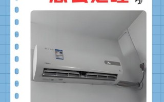 美的空调31故障是什么原因？