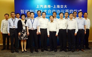 上海通用售后客服电话是多少？