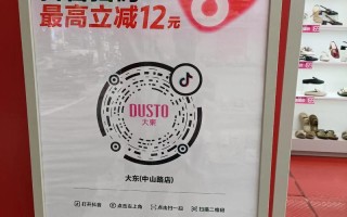 抖音点赞与播放低价服务，是营销策略还是流量陷阱？