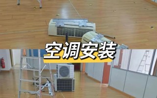合肥安装空调电话多少？