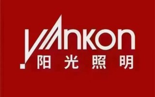 阳光灯具加盟代理，利润空间有多大？