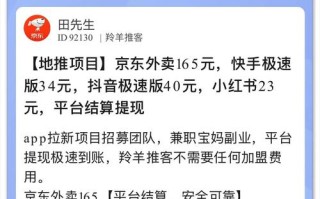 抖音涨少量双击在线平台-抖音涨赞50个平台-快手平台24小时低价下单网站