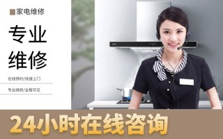 海尔维修售后电话是多少？