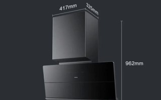 老板油烟机售后电话是多少？