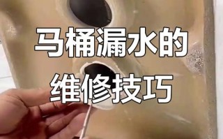 坐便底座一直漏水怎么办