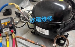 海尔冰柜维修部电话是多少？