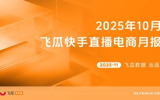 快手秒单24小时自助下单，人气超低价怎么做到？