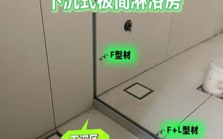 淋浴房墙壁打胶后如何拆除不留痕？