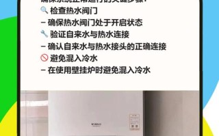 壁挂炉水加不进去怎么办