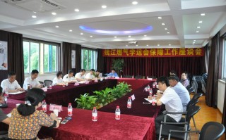 杭州下沙燃气公司电话是多少？