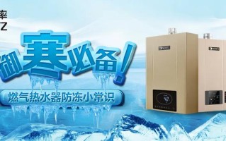 武汉热水器销售电话哪里找？