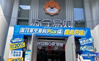 长春苏宁夏普电话还能打通吗？