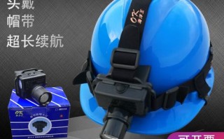 海洋王钓鱼灯具多少钱？