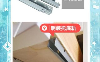 抽屉两边留多少滑轨25mm