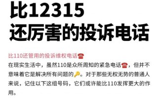 珠海格力投诉电话是多少？