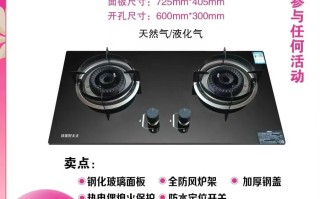 太太乐天然气灶电话是多少？