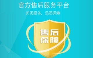 韩电电器售后电话是多少？