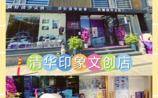 清华紫光集团售后电话是多少？