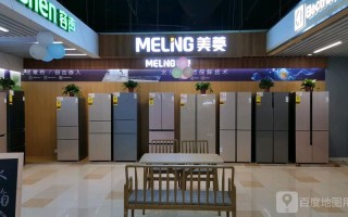 新余腾美菱售后电话号码是多少？