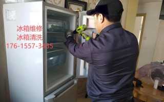 修新飞冰箱服务电话是多少？