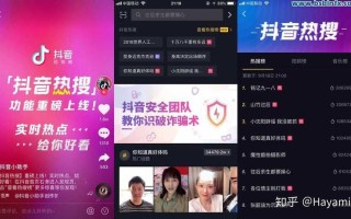 抖音人气网站下单靠谱吗？