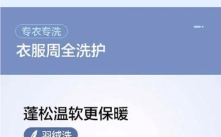 10kg洗衣机能洗多少件棉衣