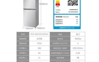 海尔冰箱服务热线电话是多少？