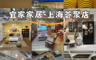 宜家还是万师傅，家居服务选哪个更靠谱？