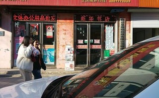 荣事达客服电话是多少？