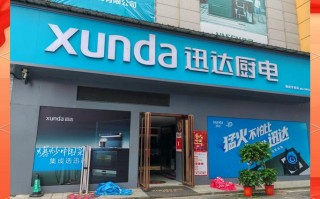 湖南株洲迅达售后电话是多少？