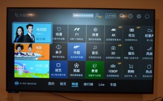 乐视电视维修电话号码