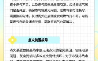电暖器点火故障，自己能修吗？