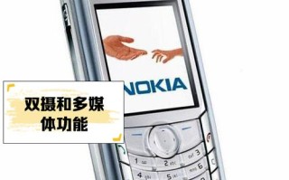 天津诺基亚售后服务电话是多少？