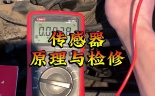 外盘传感器故障短接如何应急处理？