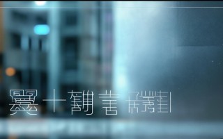 深圳统一冰箱客服电话是多少？