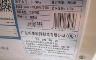 南京热水器电话是多少？