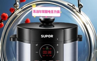 杭州苏泊尔电话是多少？