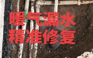 暖气漏水怎么拧紧