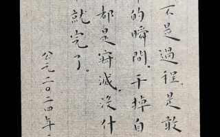 鞭字怎么写？笔画顺序是怎样的？