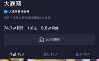 抖音直播人气平台哪家24小时低价又靠谱？