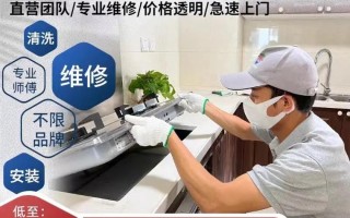 老板燃气灶服务电话是多少？