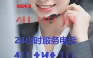 成都小天鹅售后服务电话是多少？