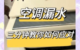 空调口大了怎么补？